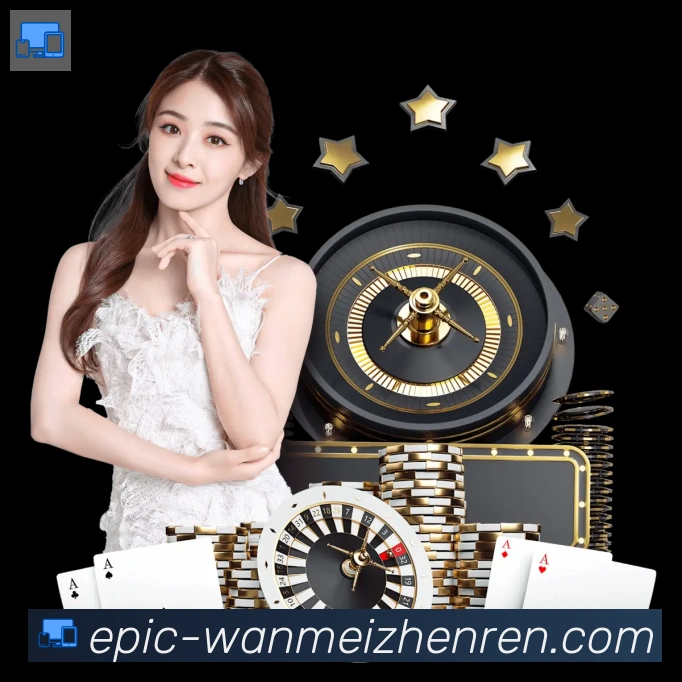 WM完美真人APP 封面图